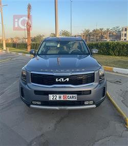 كيا تيلوريد